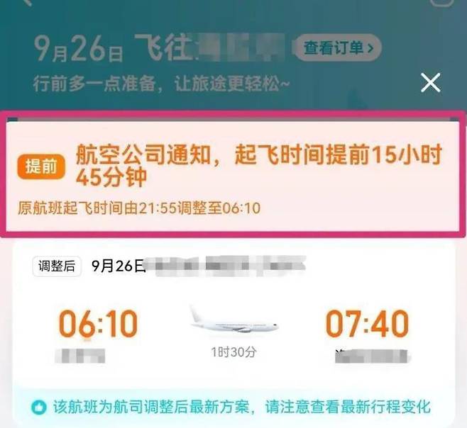 [지무뉴스 캡처]