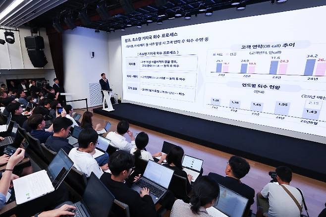 소액결제 피해 재발 방지책 설명하는 구재형 KT 본부장. 연합뉴스