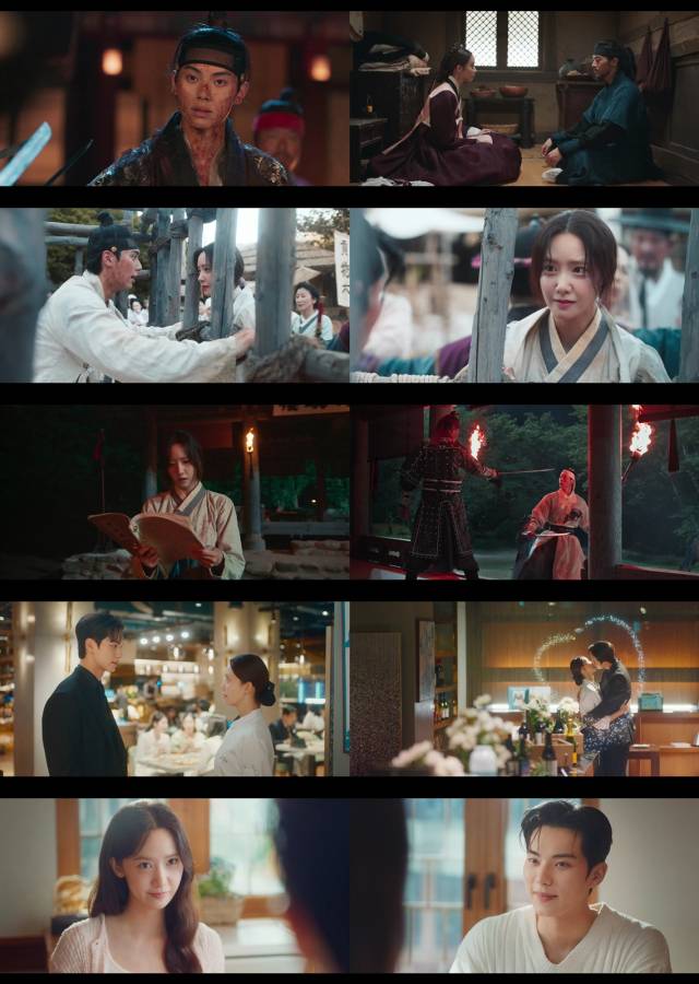 tvN '폭군의 셰프' 방송화면 캡처