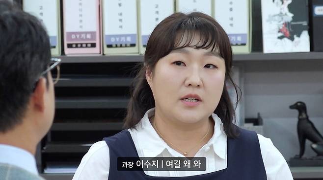 쿠팡플레이 오피스 드라마 ‘직장인들 2’ 한 장면. 사진 쿠팡플레이