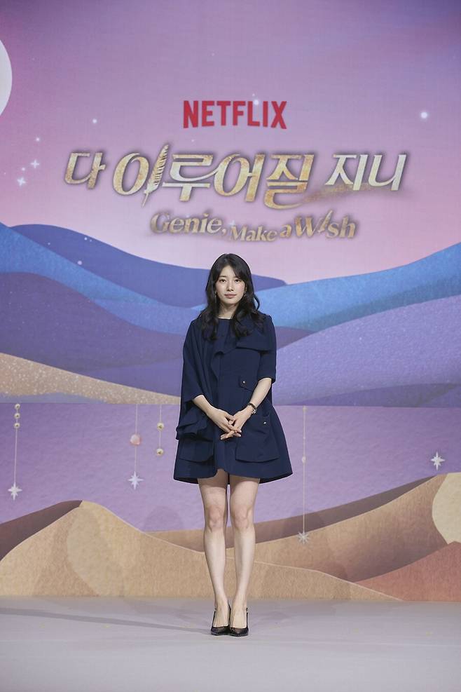 ▲ 수지. 제공ㅣ넷플릭스