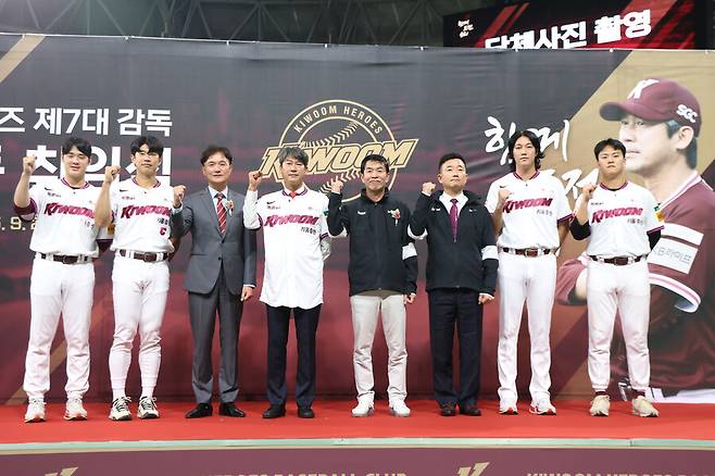 ▲ 키움 히어로즈 설종진 신임 감독의 취임식 ⓒ키움 히어로즈