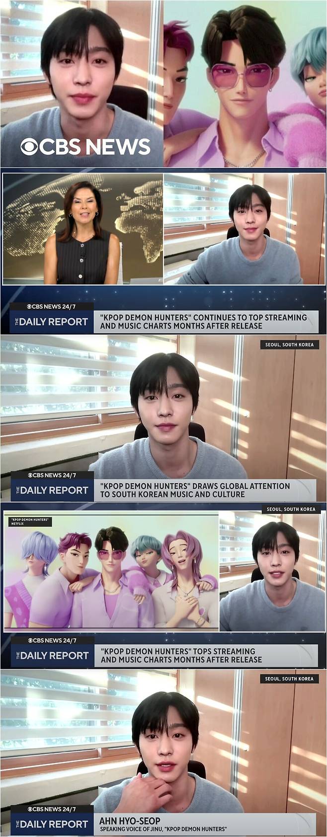 ▲ 안효섭. 제공ㅣCBS 생중계 캡처