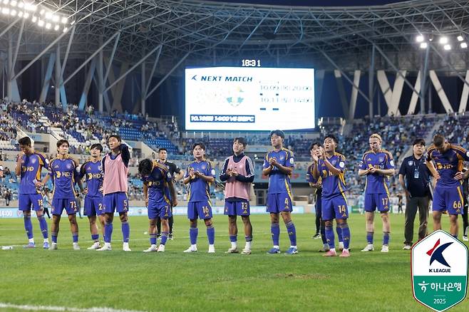 울산 HD 선수들이 지난 27일 최하위 대구FC 원정 무승부 후 원정 팬들에게 인사하고 있다. /사진=한국프로축구연맹 제공