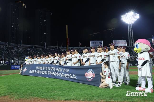롯데 선수들이 팬들에게 인사하고 있다. /사진=롯데 자이언츠 제공