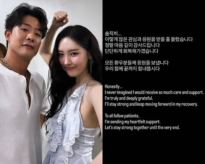 /사진=차현승 SNS