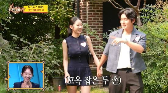 '사장님 귀는 당나귀 귀' 방송화면 캡처