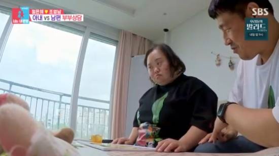 SBS '동상이몽2 - 너는 내 운명' 정은혜 조영남 방송화면 캡처