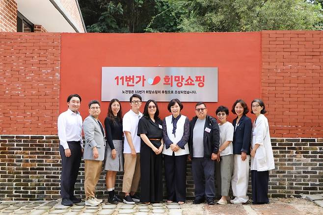 11번가, 동물자유연대에 2억원 기부…유기견 보호공간 재건축 [11번가 제공. 재판매 및 DB금지]