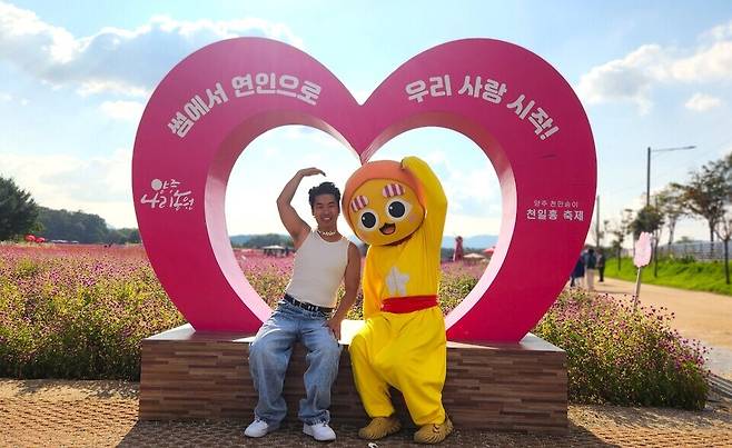 ▲ 진 주무관과 별산이가 천일홍 축제 입구에서 사랑스러운 모습으로 관람객들에게 인사하고 있다.