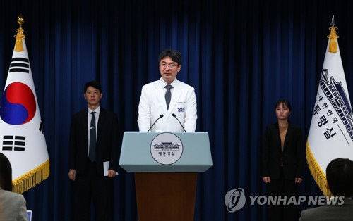 이재명 대통령 주치의인 박상민 교수가 30일 용산 대통령실에서 영부인 관련 브리핑을 하고 있다.