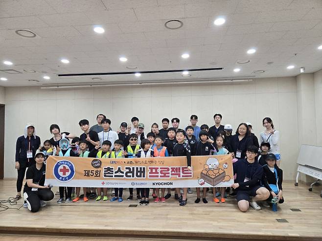 지역사회와 함께한 장곡초 여름방학 1박 2일 캠프.