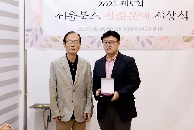 심추보 목사가 '누가 가져갔을까'로 제5회 세움북스 신춘문예 단편 소설 부문 가작에 당선됐다.