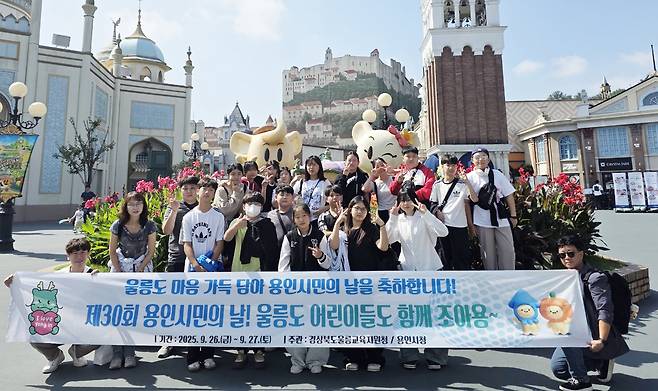 울릉초등학생들이 용인 동물원을 방문하고 기념촬영을 하고 있다. /울릉초등학교 제공