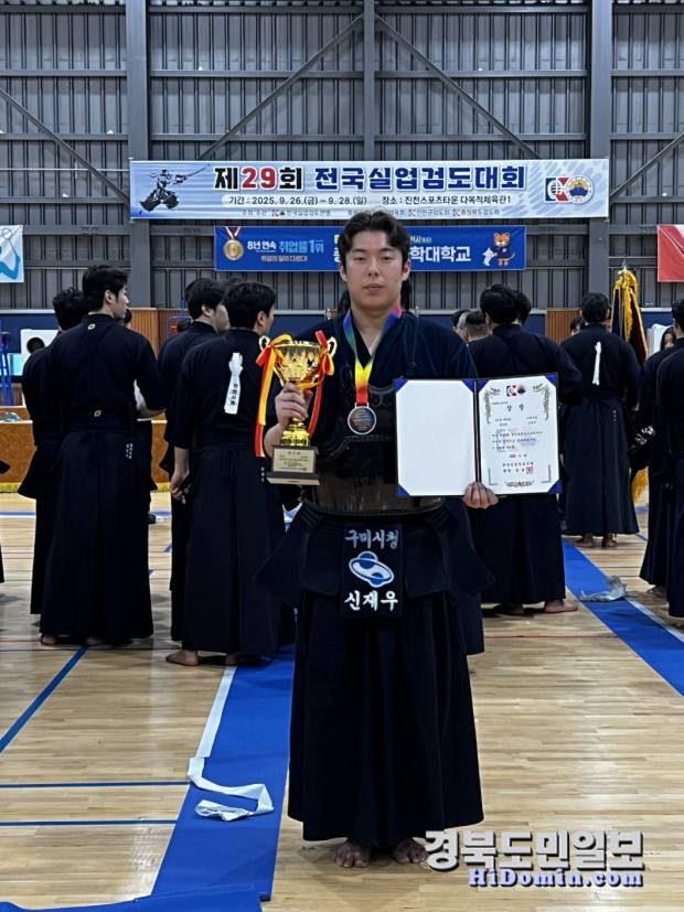 3단부 개인전 준우승을 차지한 신재우 선수가 트로피를 들고 기념촬영을 하고 있다. 사진 =구미시 제공
