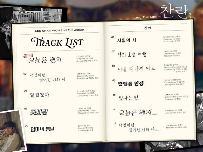 (사진=티엔엔터테인먼트)