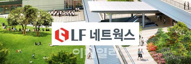 LF네트웍스 조감도 및 CI (사진=홈페이지 캡처)