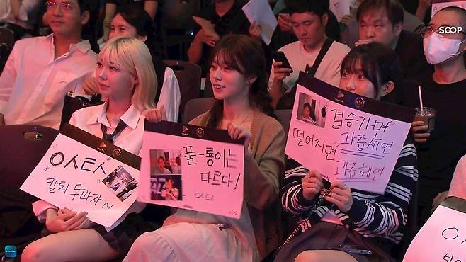 - 김택용을 응원하기 위해 현장을 방문한 씨나인 멤버들