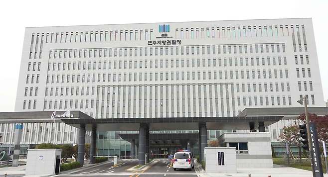 [전주MBC 자료사진]