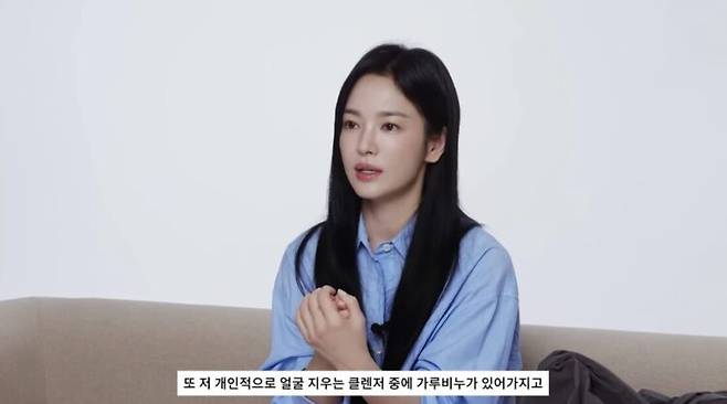 송혜교는 피부 관리에서 '클렌징'의 중요성을 강조했다. 사진=보그 코리아 유튜브  채널 캡처