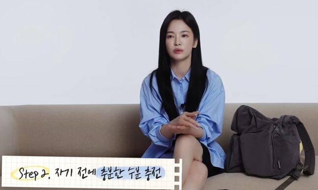 송혜교는 나이크 크림으로 수분을 충분하게 보충해 주라고 조언했다. 사진=보그 코리아 유튜브 캡처