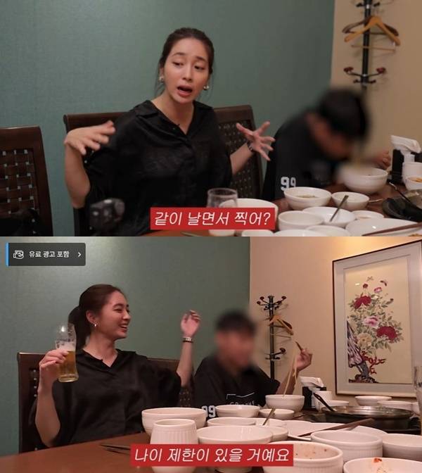 유튜브 채널 '이민정 MJ' 캡처