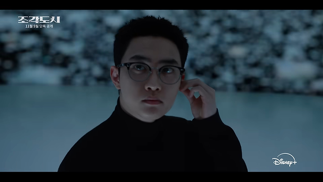 조각도시 티저. 사진 | 디즈니+