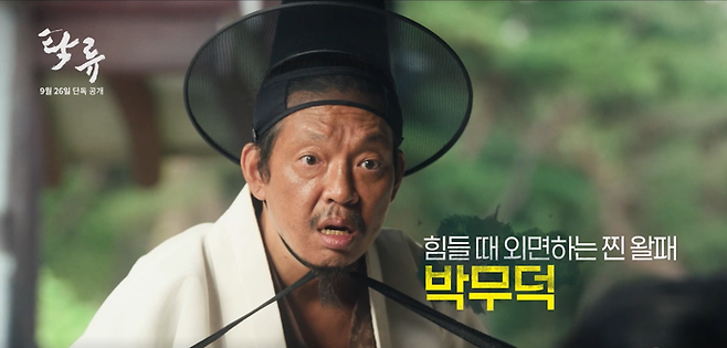 사진ㅣ디즈니+ 코리아 영상