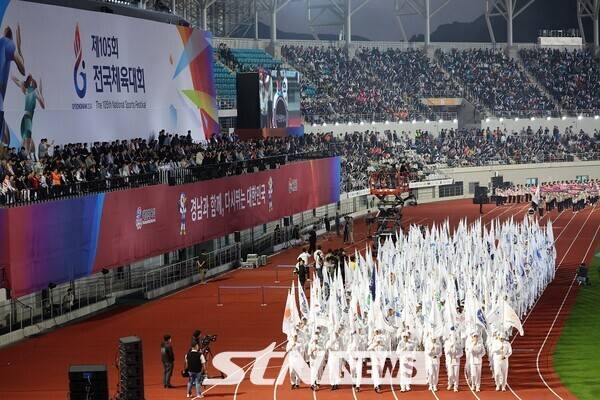 제105회 전국체육대회 개막식에서 선수단이 입장하고 있다. /사진=뉴시스