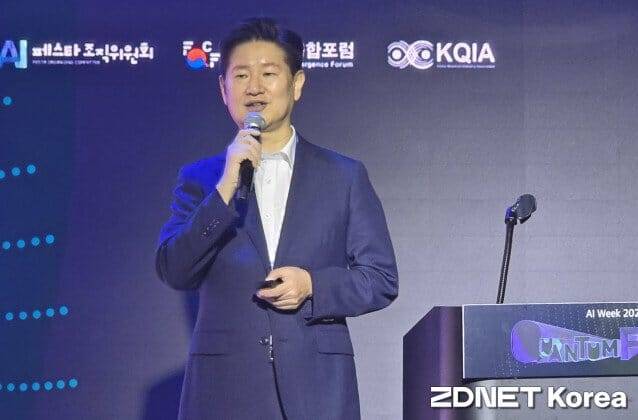 30일 코엑스서 열린 퀀텀포럼 2025에서 주제발표중인 지큐티 곽승환 대표.