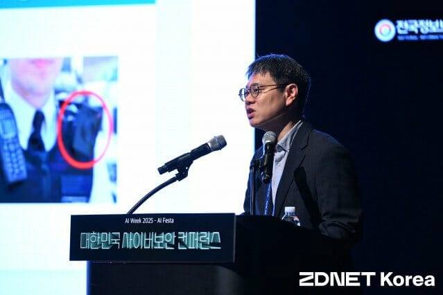 개인정보보호위원회 고낙준 신기술개인정보과장.