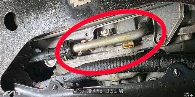 출처: 모트라인 유튜브 캡쳐