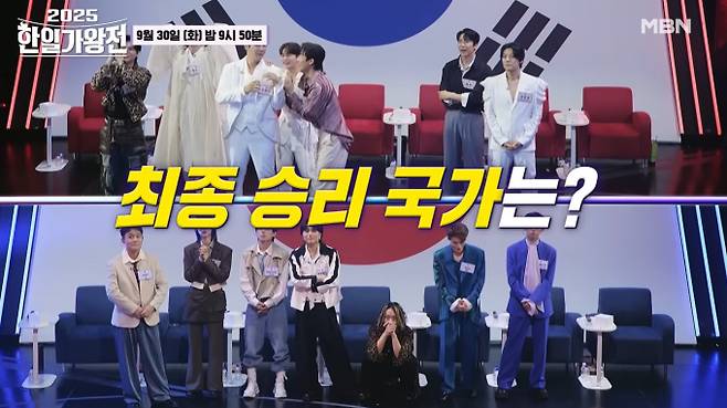 '한일가왕전2' 최종 결과 앞두고 긴장감 최고조