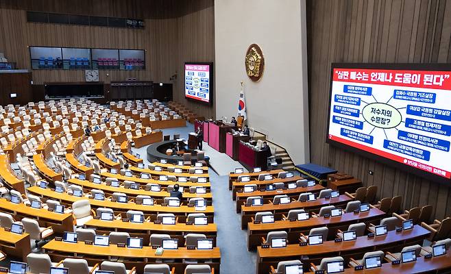 김은혜 국민의힘 의원이 지난 29일 서울 여의도 국회에서 열린 제429회 국회(정기회) 제9차 본회의에서 국회에서의 증언·감정 등에 관한 법률 일부개정법률안(대안)에 대한 무제한토론(필리버스터)을 하고 있다. /뉴스1