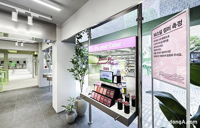 올리브영 압구정로데오점 내 퍼스널컬러 진단 서비스 구역.
