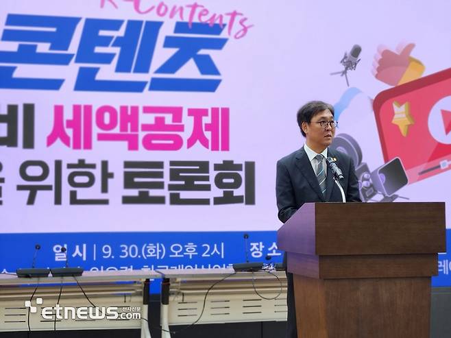 최휘영 문화체육관광부 장관이  30일 국회에서 열린 'K-콘텐츠 제작비 세액공제 도입 토론회에서 축사했다.