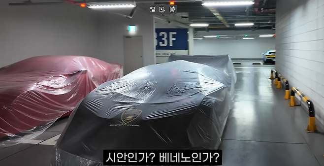 image.png 시그니엘 레지던스 주차장 ㄷㄷ