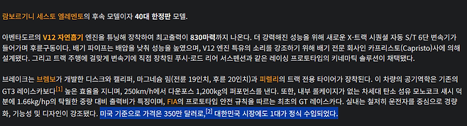 image.png 시그니엘 레지던스 주차장 ㄷㄷ