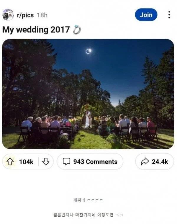 레딧 역사상 가장 개쩌는 결혼 사진