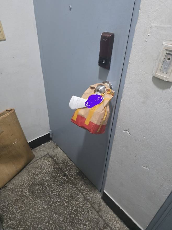 1759239458.jpg " 배달음식 문고리에 걸어주세요 "