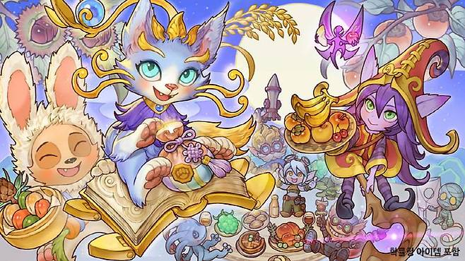 유미의 추석 주머니