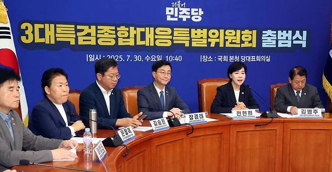 2025년 7월30일 서울 여의도 국회에서 열린 더불어민주당 3대특검종합대응특별위원회 출범식에서 전현희 총괄위원장이 발언하고 있다. 김경호 한겨레 선임기자