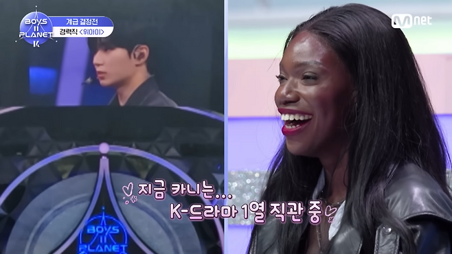 김준서. 사진출처=Mnet