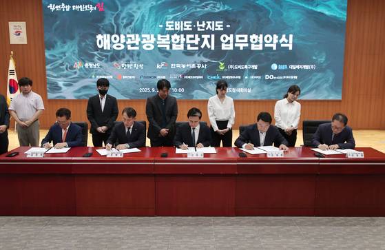 김태흠 충남지사(가운데)와 오성환 당진시장, ㈜도비도특구개발 참여기업 7개사 대표, 대일레저개발㈜ 대표 등이 ‘도비도-난지도 해양관광복합단지 조성사업 업무협약’을 체결했다. [사진 충남도]