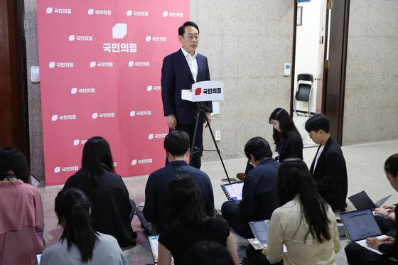 국민의힘 김도읍 정책위의장이 30일 서울 여의도 국회에서 정부와 더불어민주당의 배임죄 폐지 추진과 관련해 입장을 밝히고 있다. 연합뉴스