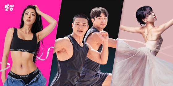 탈잉, 추석 연휴 맞아 검증된 운동 전문가와 함께 하는 홈트레이닝 프로그램 선보여