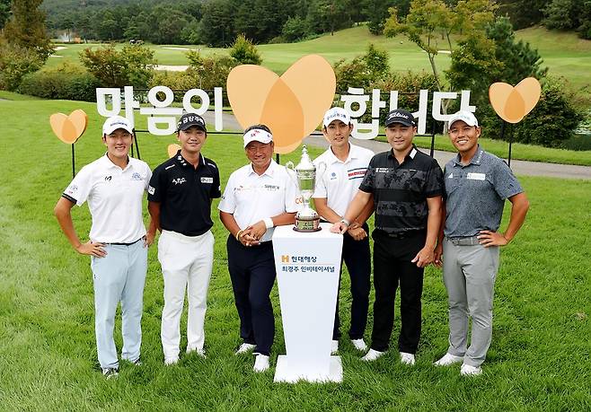 현대해상 최경주 인비테이셔널 개막에 앞서 가진 포토콜 행사에 참석한 선수들이 우승 트로피를 가운데 놓고 포즈를 취하고 있다(왼쪽부터 김백준, 옥태훈, 최경주, 이수민, 이태훈, 문도엽). KPGA