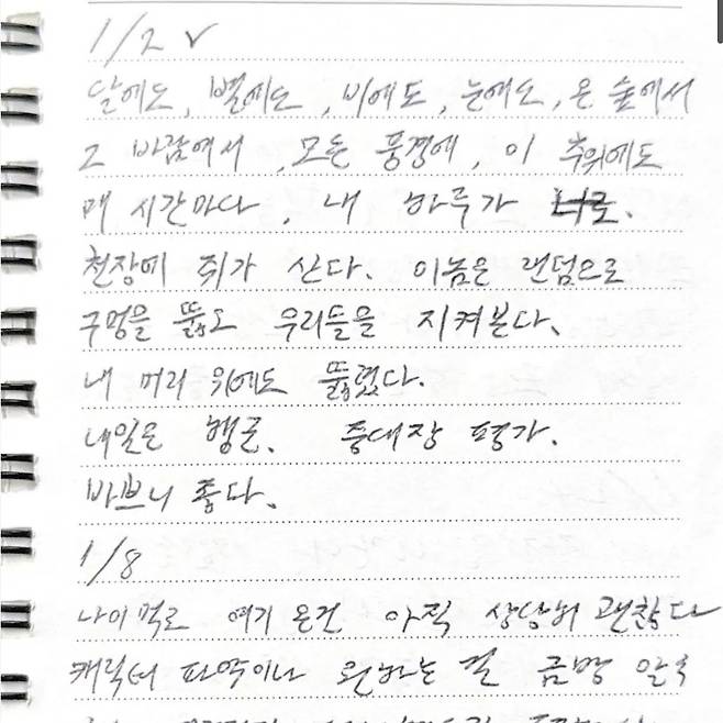 /사진=고상록 변호사 제공