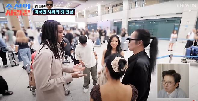 밴드 부활 김태원이 지난 29일 방송된 TV조선 예능 프로그램 '조선의 사랑꾼'에 출연해 미국인 사위 데빈과 만났다. 해당 장면은 김태원 가족이 딸 김서현과 사위 데빈을 만나는 모습. /사진=유튜브 채널 'TV조선' 캡처