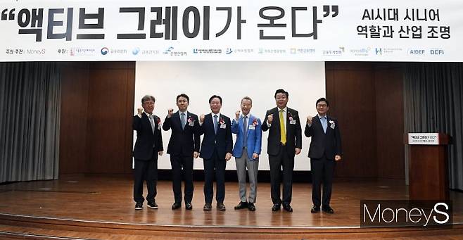 머니S 주최로 열린 '액티브 그레이(Active Grey)가 온다' 시대포럼에서에서 기념 촬영하는 김형기 머니S 대표(왼쪽부터)와 권대영 금융위원회 부위원장, 정태호 더불어민주당 국회의원, 홍선근 머니S 회장, 주형환 저출산고령사회위원회 부위원장, 조영태 서울대 교수. /사진=장동규 기자